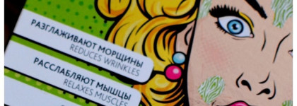 Лифтинг-тейпы Teana. Слышали о таком способе борьбы с морщинами? 