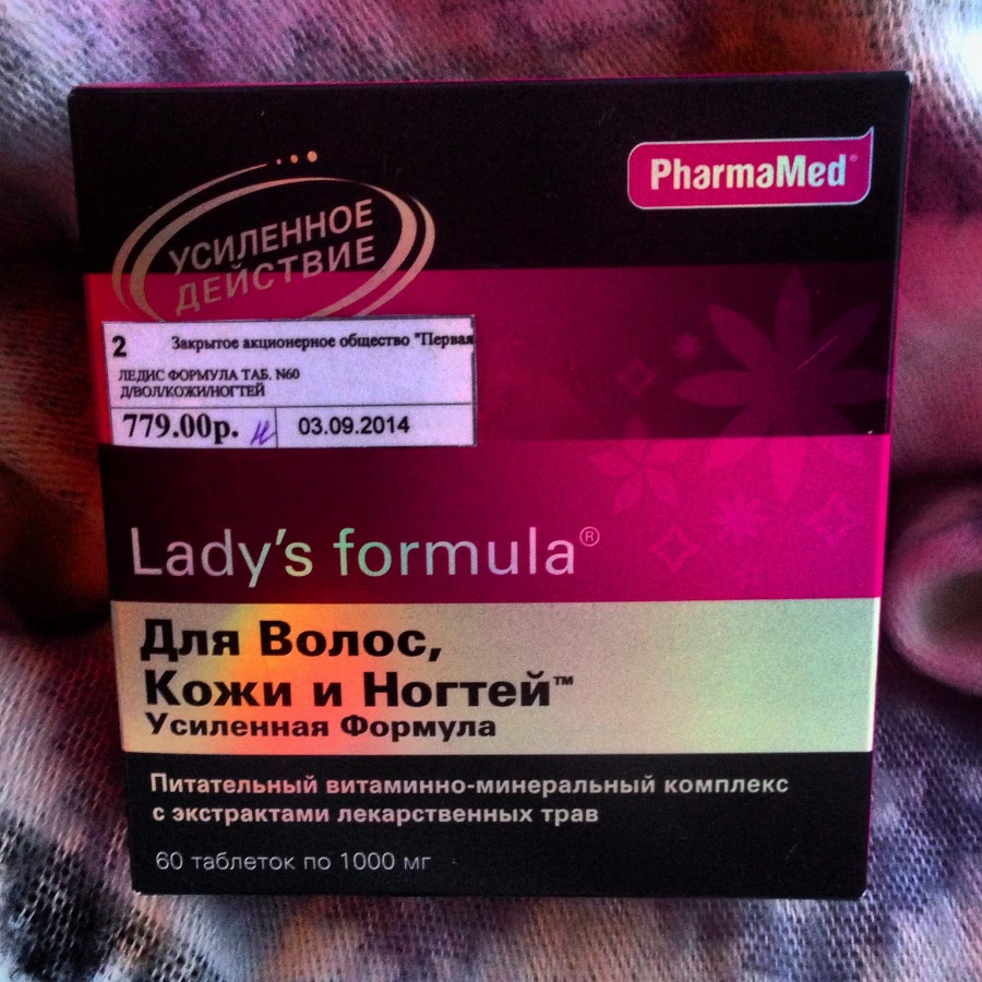 Лучшие витамины для женщин волосы ногти кожа. Lady's Formula (ледис формула). Lady`s Formula нестареющая кожа PHARMAMED. Комплекс витаминов ледис формула. Леди формула усилкнная.