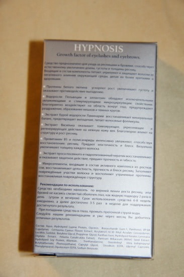 Lundenilona Professional Growth factor of eyelashes Hypnosis - средство для роста ресниц