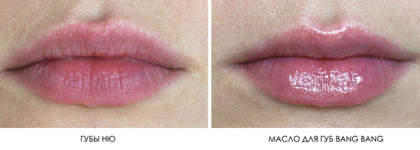 Beauty Bomb Bang Bang Lip Oil #02