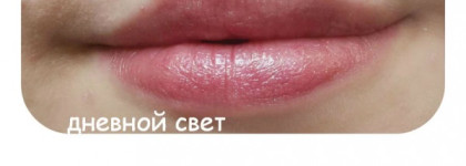 Essence lipstick #02 sparkling romance