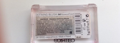 Любимые румяна от Catrice defining Blush 060( Resewood Forest)