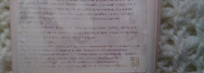 Пенка для умывания Tony Moly Clean Dew Acerola Foam Cleanser