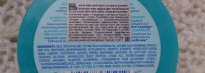 Пудра от Essence Pure Skin Anti-Spot Compact Powder в оттенке 01 Beige для проблемной кожи