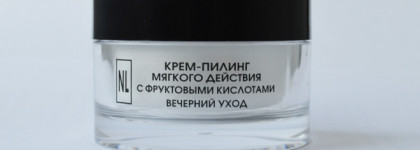 Kora New Line Крем-пилинг мягкого действия с фруктовыми кислотами. Вечерний уход