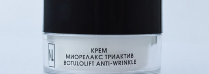 Кора New Line Крем Миорелакс Триактив