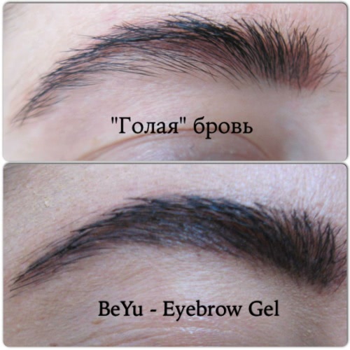 Beyu eyebrow gel гель для бровей отзывы
