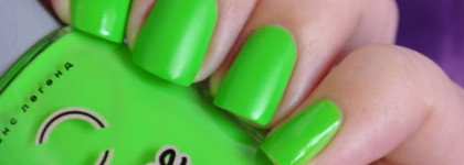 Dance Legend Neonic Collection Tropicana 828. Матовый лак категории "вырви глаз"