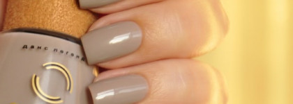 Dance Legend "Mutual Admiration"