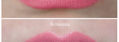 NYX Soft Matte Lip Cream Smlc06 «Istanbul»