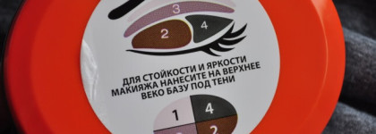 Eva Mosaic Тени Четырехцветные Для Век 12