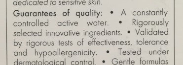 Уход за кожей с Avene