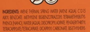 Уход за кожей с Avene