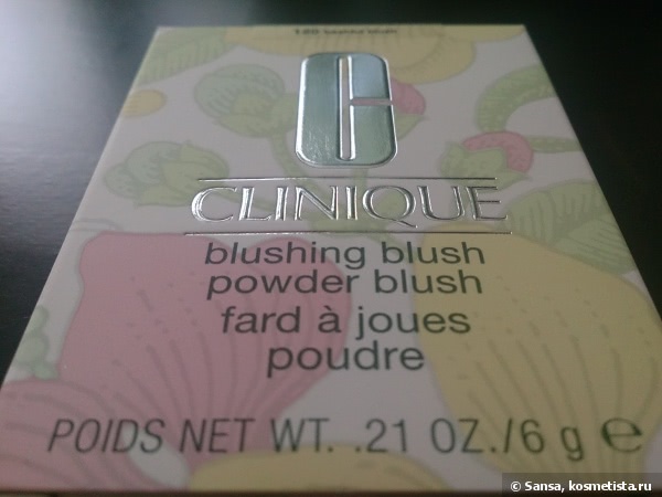 Clinique Blushing Blush Powder Blush #120 Bashful Blush