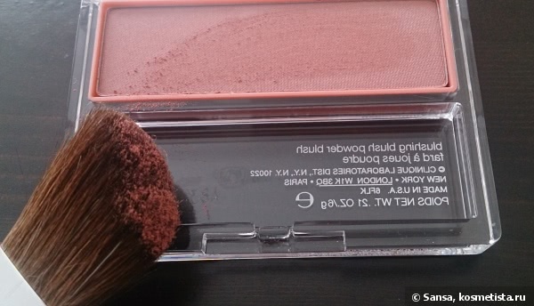 Clinique Blushing Blush Powder Blush #120 Bashful Blush