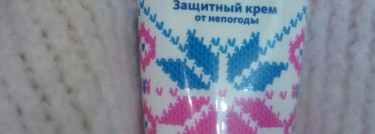 Защищаемся от холода с Faberlic Zima