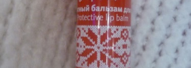 Защищаемся от холода с Faberlic Zima