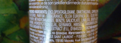 Масло для волос Matrix Oil Wonders Color Caring Oil Egyptian Hibiscus. Жемчужина моего ухода