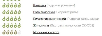 Косметика «без гмо» или как я подружилась с белорусской маркой Sativa