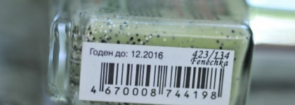 Лак для ногтей El Corazon Active Bio-gel Fenechka #423/134