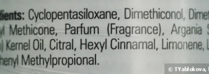 Stenders Hair Oil for natural shine - масло для естественного блеска волос