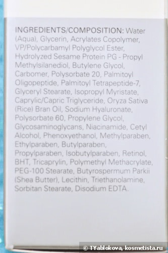 Крем против морщин для кожи вокруг глаз Skin Doctors Cosmeceuticals Eyesmooth eye-wrinkle treatment