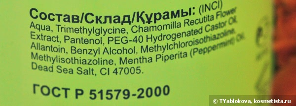 Как я делаю шугаринг дома с использованием средств Aravia Professional