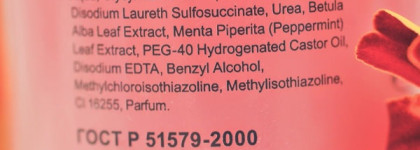 Как я делаю шугаринг дома с использованием средств Aravia Professional