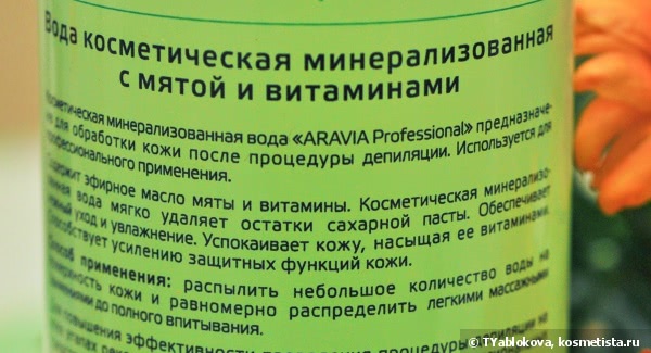 Как я делаю шугаринг дома с использованием средств Aravia Professional
