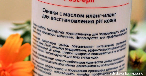 Как я делаю шугаринг дома с использованием средств Aravia Professional