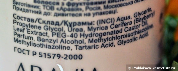 Как я делаю шугаринг дома с использованием средств Aravia Professional