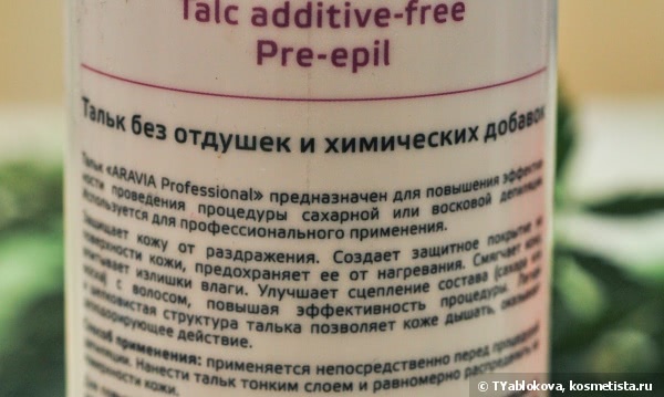 Как я делаю шугаринг дома с использованием средств Aravia Professional
