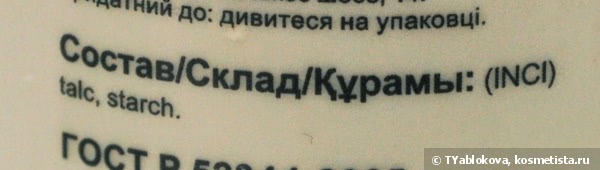 Как я делаю шугаринг дома с использованием средств Aravia Professional