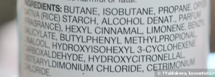 Сухие шампуни Batiste Dry Shampoo  Fresh и Batiste Dry Shampoo Original