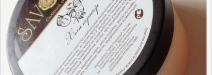 Уход за телом от Sabai-Arom и Savonry