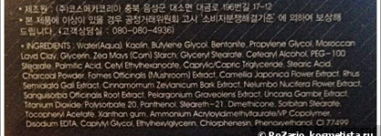 Дополнительный уход за лицом. Маски от Ahava,  Sisley, Dr. Brandt, Missha