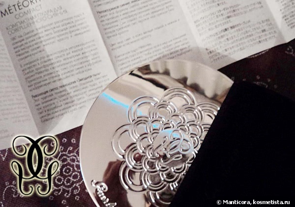 Встречаем весну! Guerlain Meteorites Compact Light-Revealing Powder №02 — clair