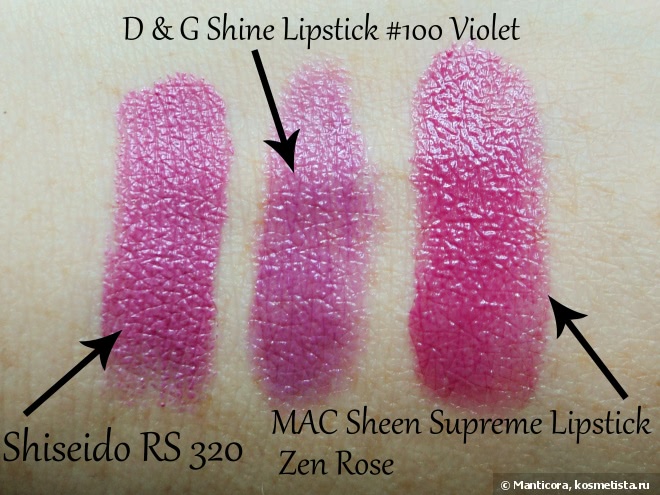 Цвет орхидеи на губах. Помада Shiseido Perfect Rouge RS 320