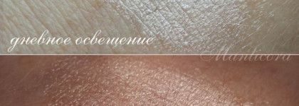 Хайлайтер Tony Moly Luminous Goddess Aura Crystal Light  Pink Glam