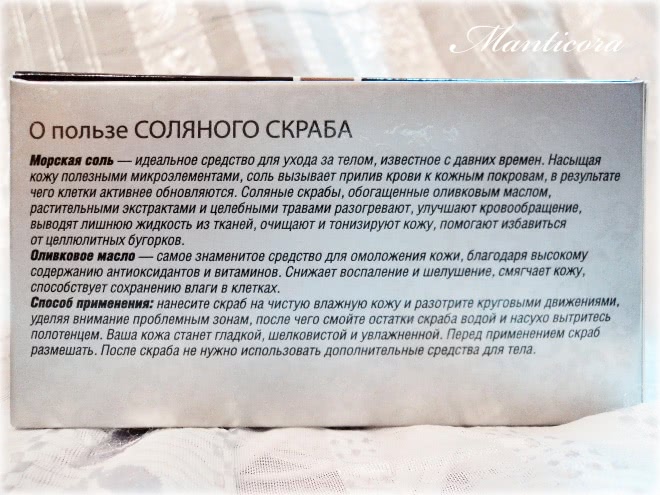 Крымская Мануфактура