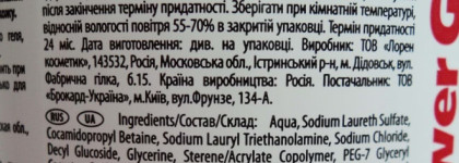 Любителям ароматных водных процедур посвящается. Гели для душа Dolce Milk: Cookies Strawberry,  Sweet Milk,  Chocolate Mint