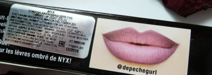 Омбре на губах с NYX Ombre Lip Duo в оттенке Old 10 Rags & Riches