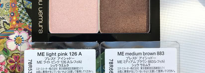 Тени Shu Uemura #126 A (light pink), #883 medium brown. Помощники в "офисном" макияже