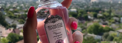 Мое ароматное лето