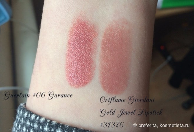 Guerlain Rouge g de Guerlain #06 Garance