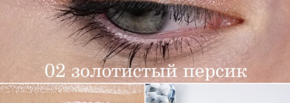 Тени для скромняжек Metal Hype eyeshadow от Luxvisage