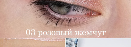 Тени для скромняжек Metal Hype eyeshadow от Luxvisage
