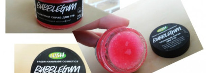 Lush - любимый и не очень