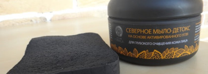 Немного про очищение