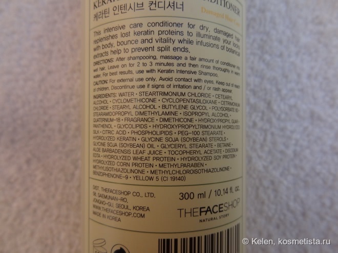 Волосопост. The Face Shop Keratin